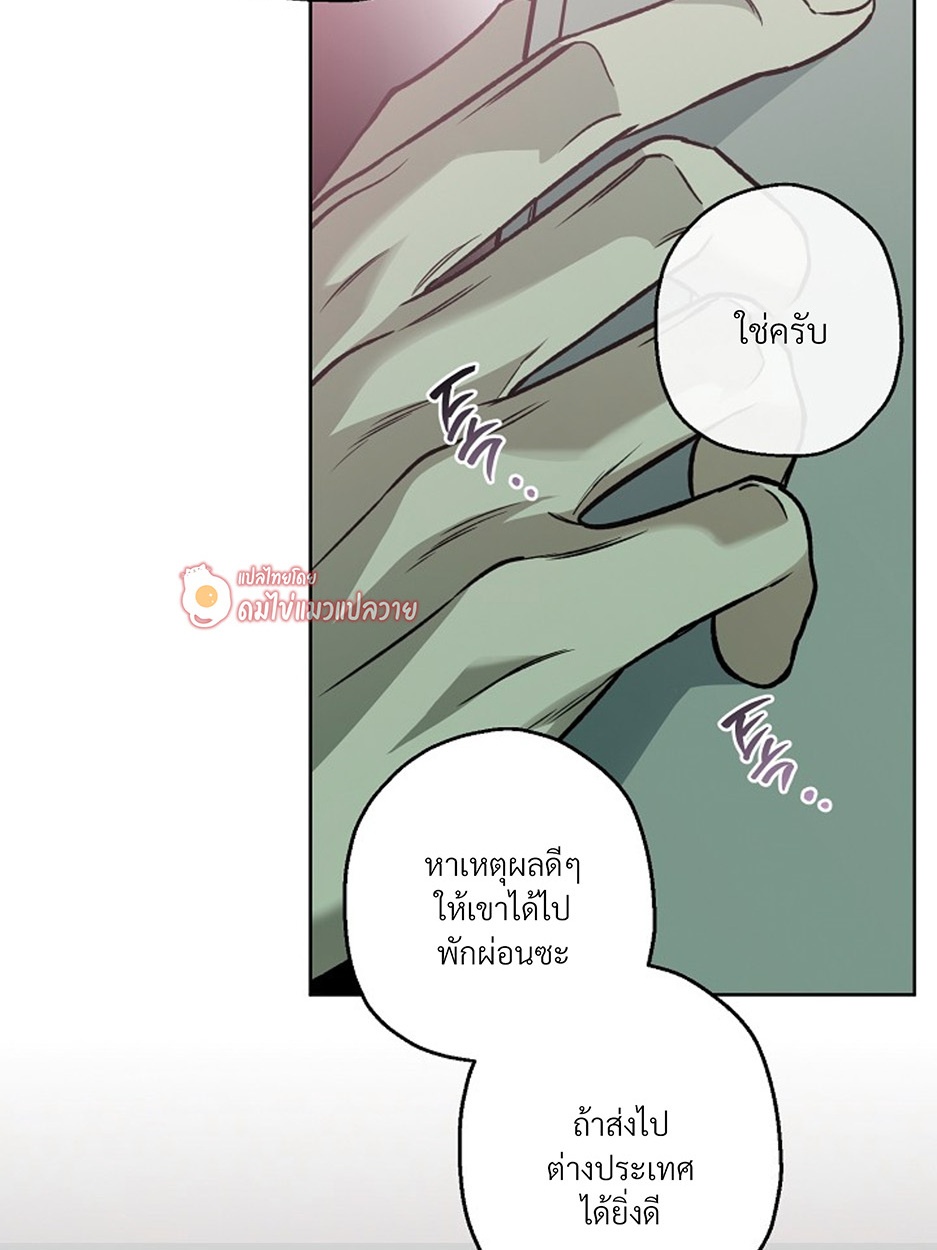 หน้า 85